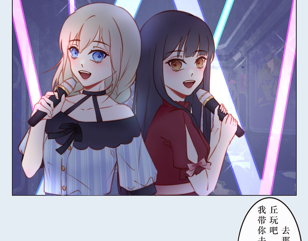 【疯子既右】 【第二章 逐渐的信任】 第29页