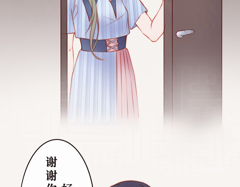 【疯子既右】 【第二章 逐渐的信任】 第5页
