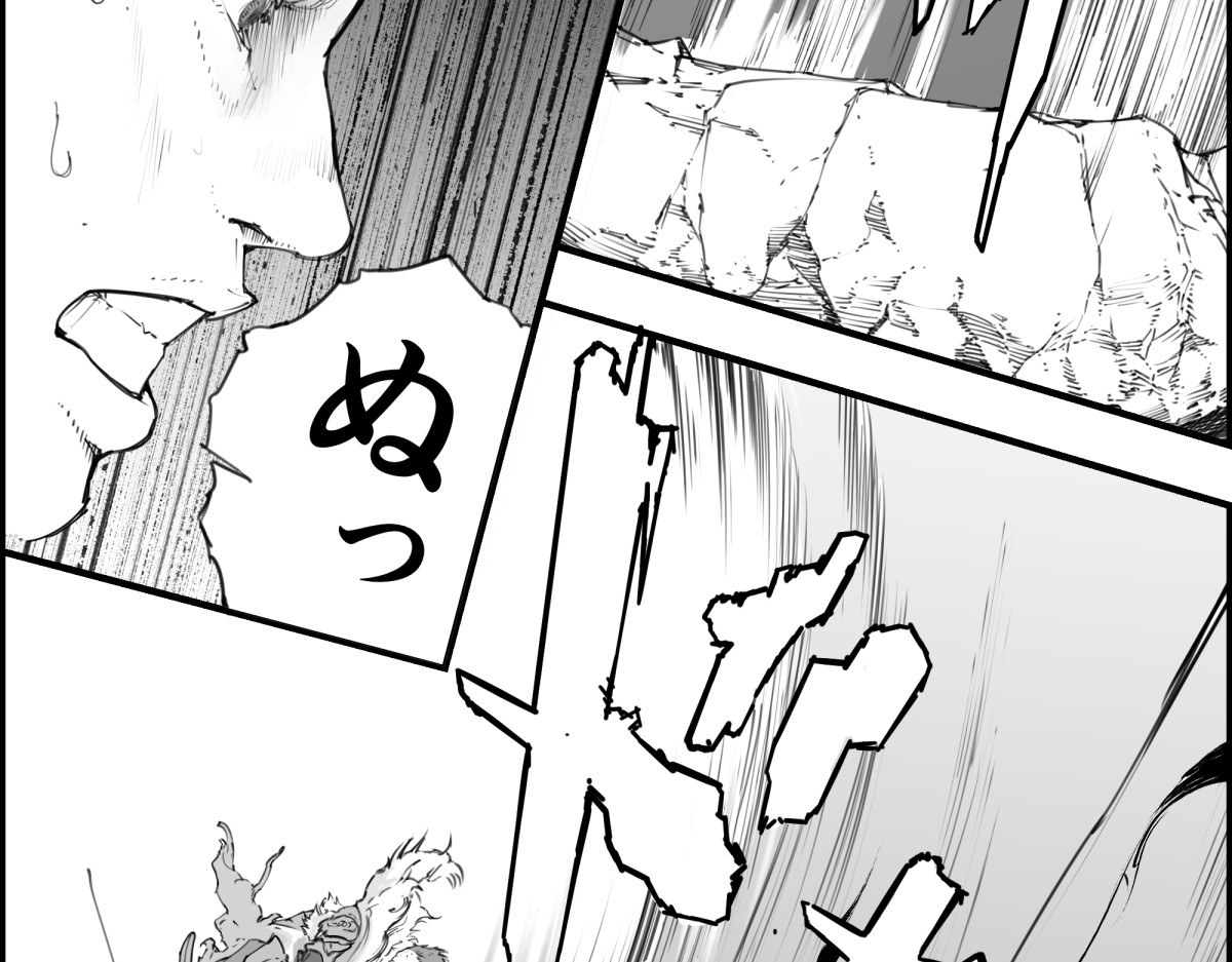 狂鬼の剑 短編読切 第140页