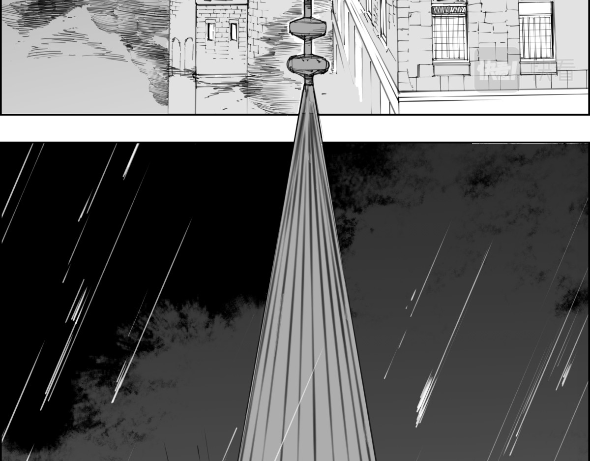 狂鬼の剑 短編読切 第16页