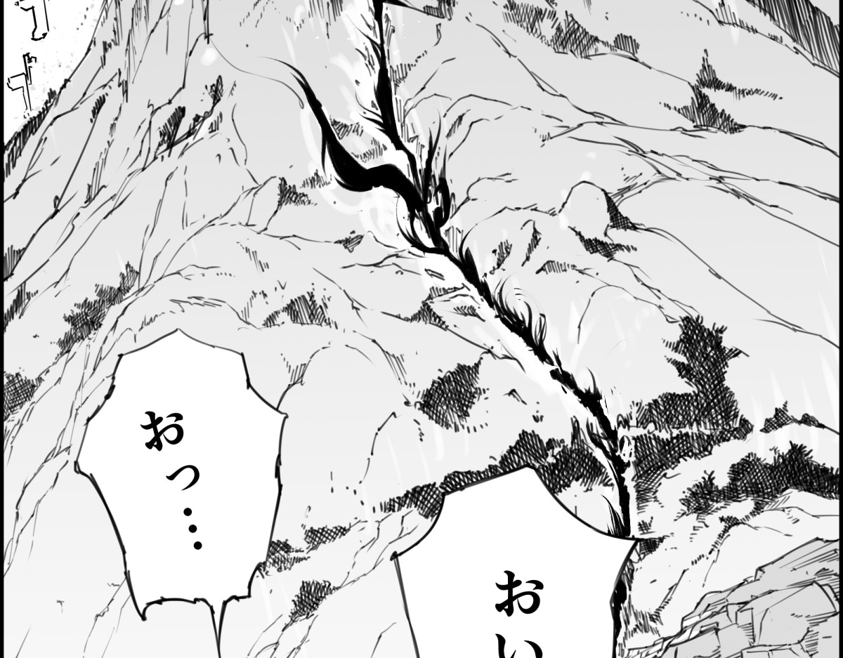 狂鬼の剑 短編読切 第156页
