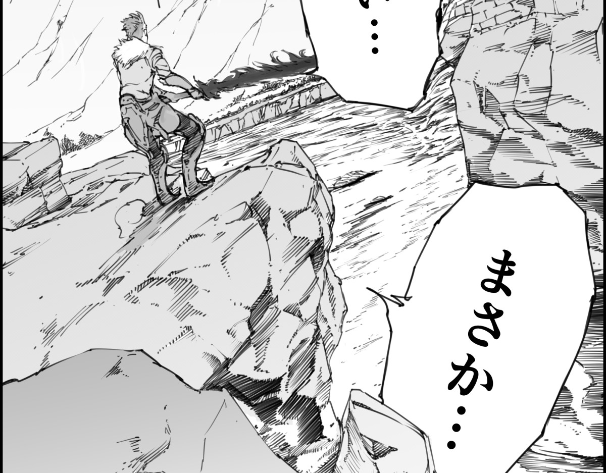 狂鬼の剑 短編読切 第157页