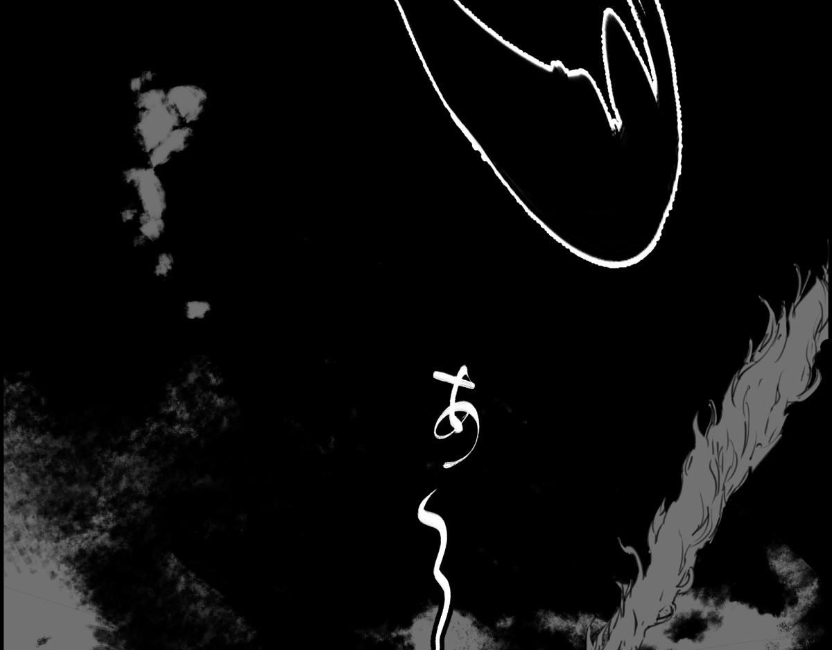 狂鬼の剑 短編読切 第171页