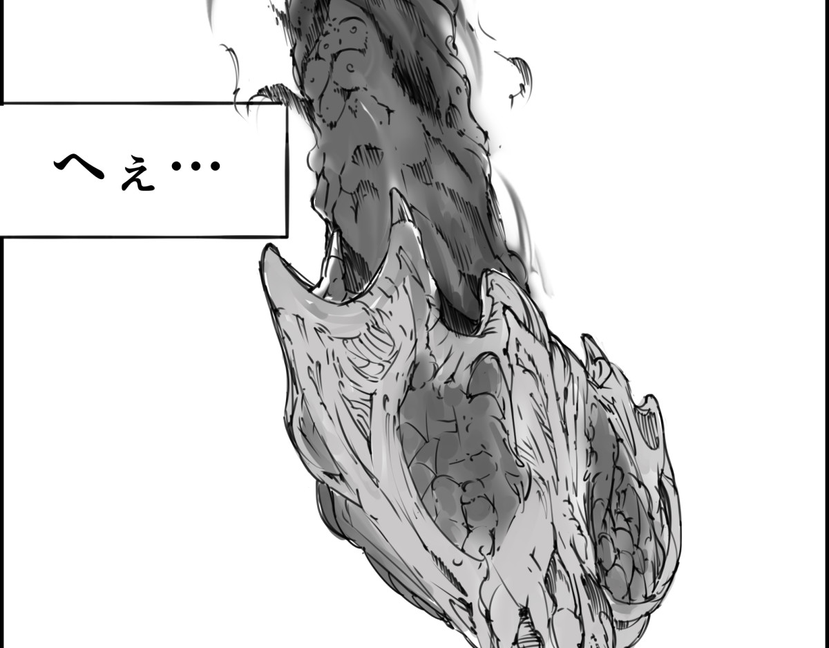 狂鬼の剑 短編読切 第185页