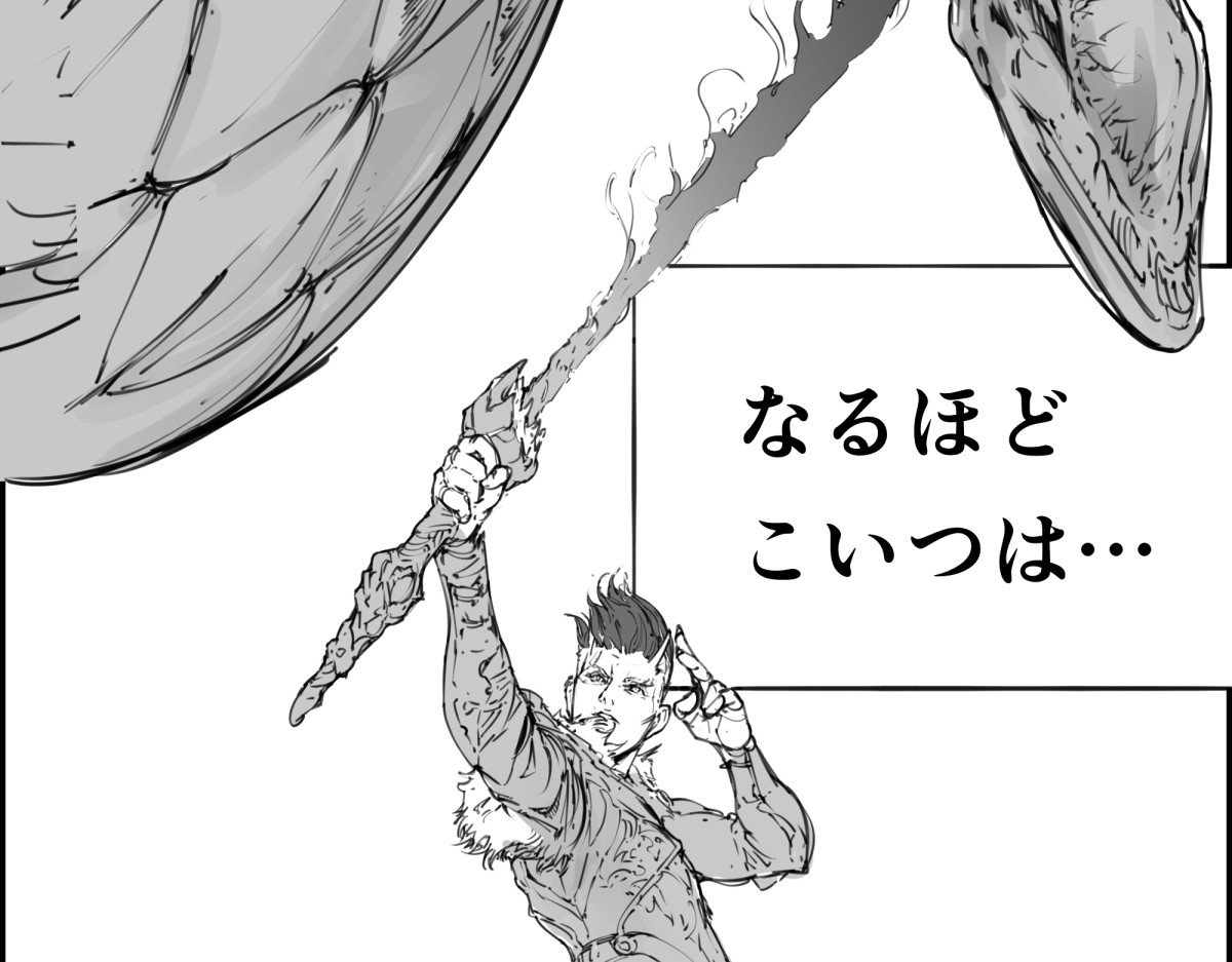 狂鬼の剑 短編読切 第187页