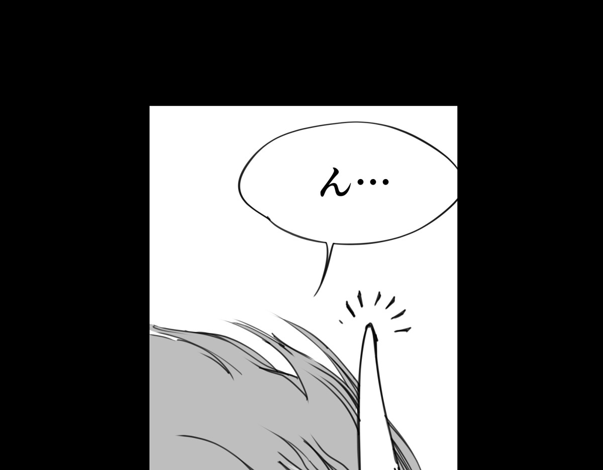 狂鬼の剑 短編読切 第201页