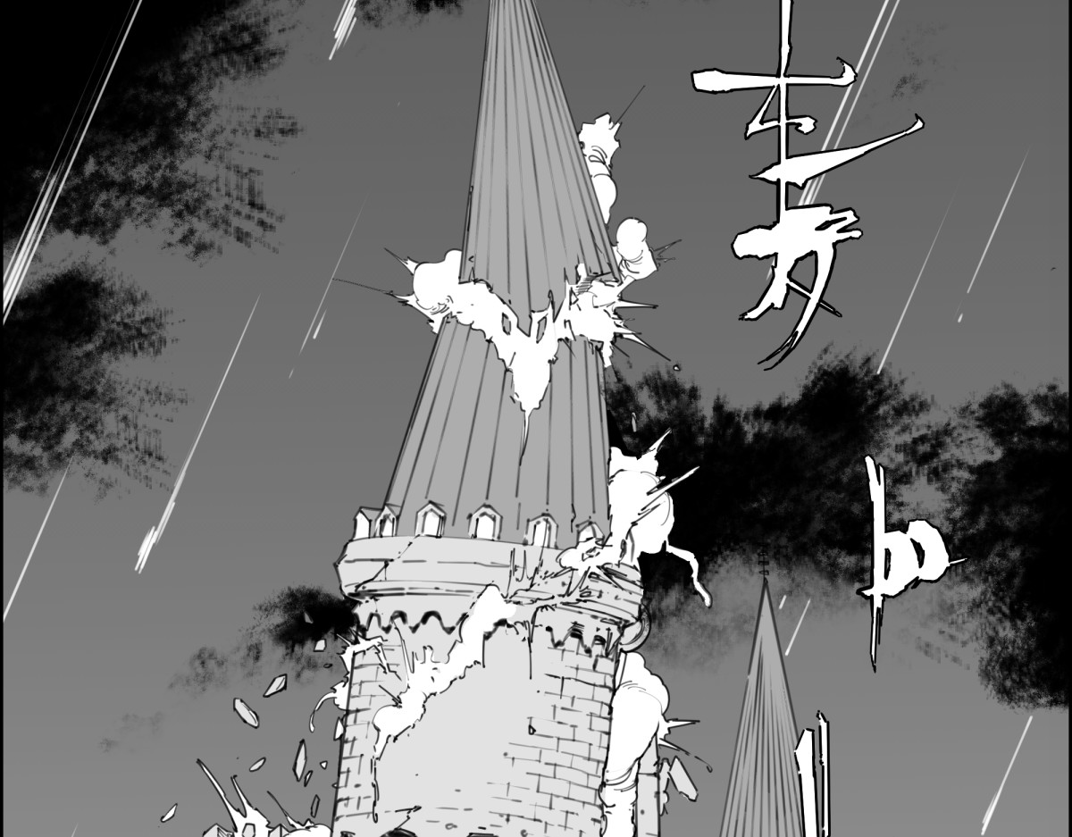 狂鬼の剑 短編読切 第23页
