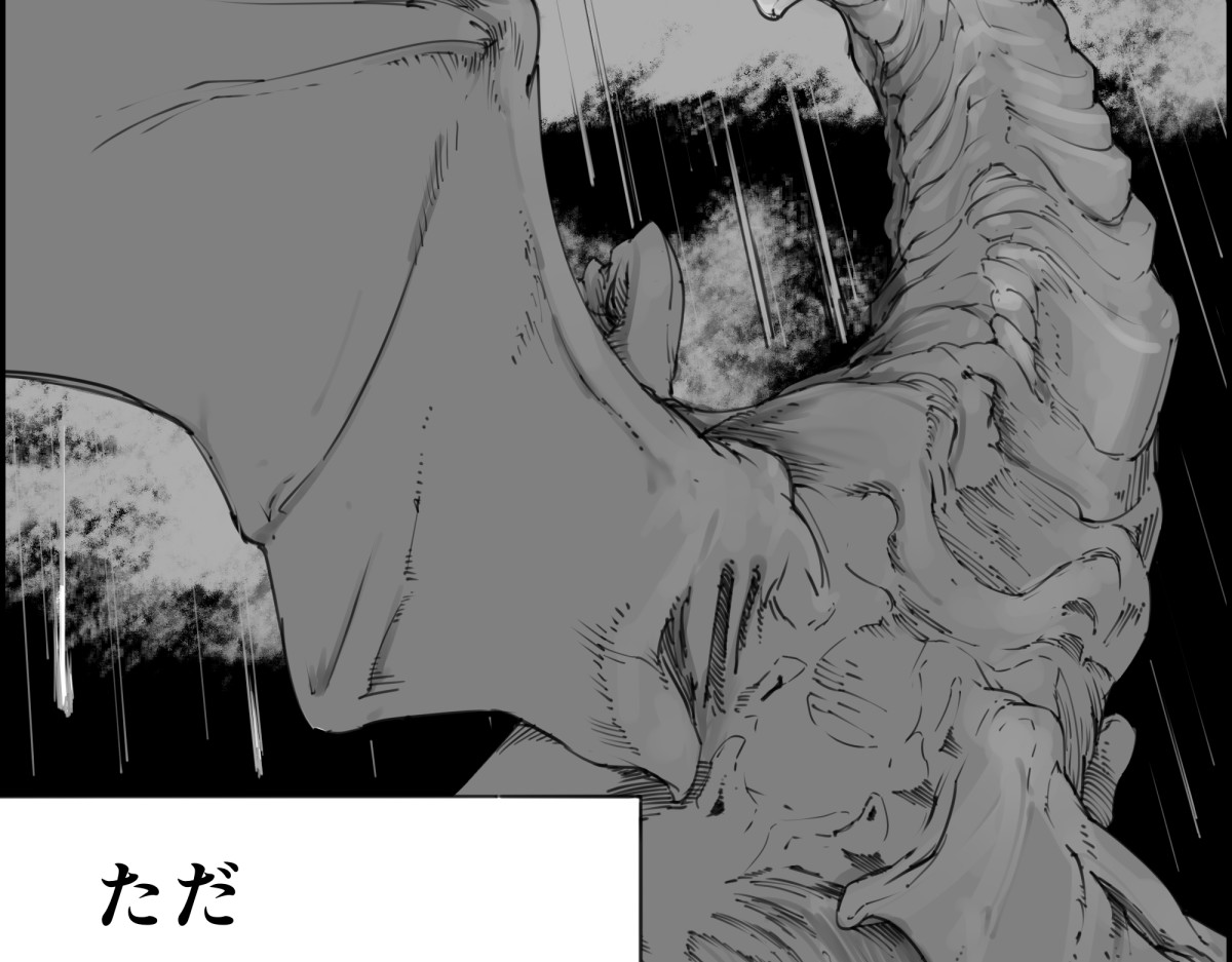 狂鬼の剑 短編読切 第33页