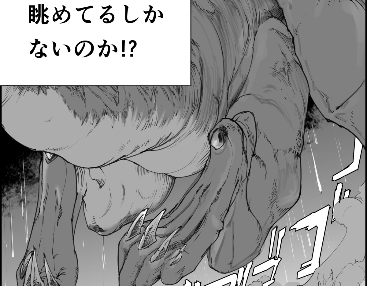 狂鬼の剑 短編読切 第34页