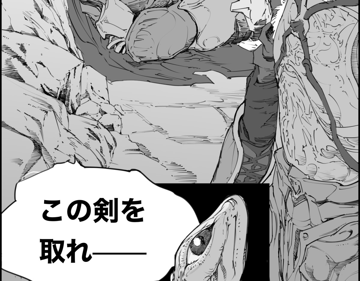 狂鬼の剑 短編読切 第60页