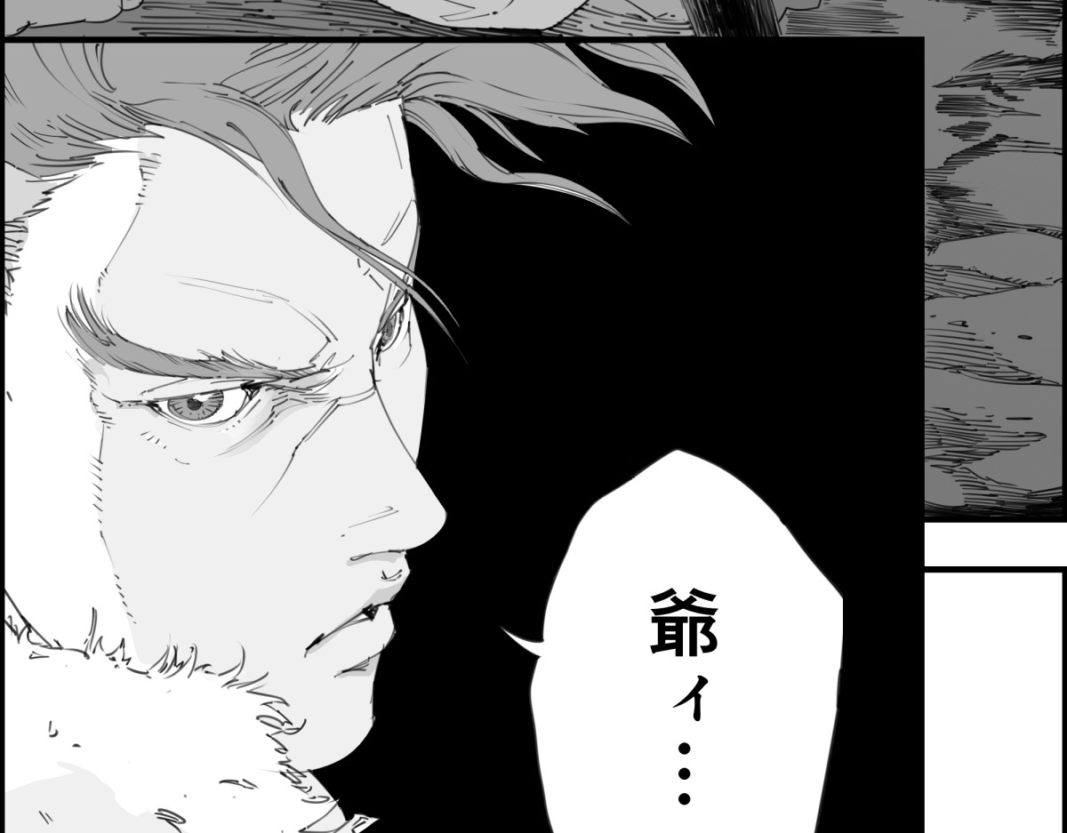 狂鬼の剑 短編読切 第66页