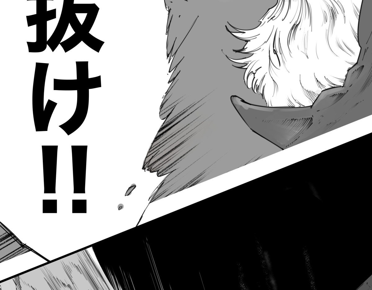 狂鬼の剑 短編読切 第88页