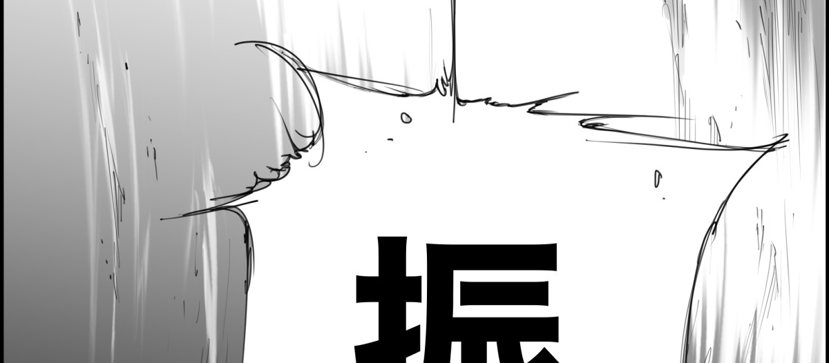狂鬼の剑 短編読切 第100页