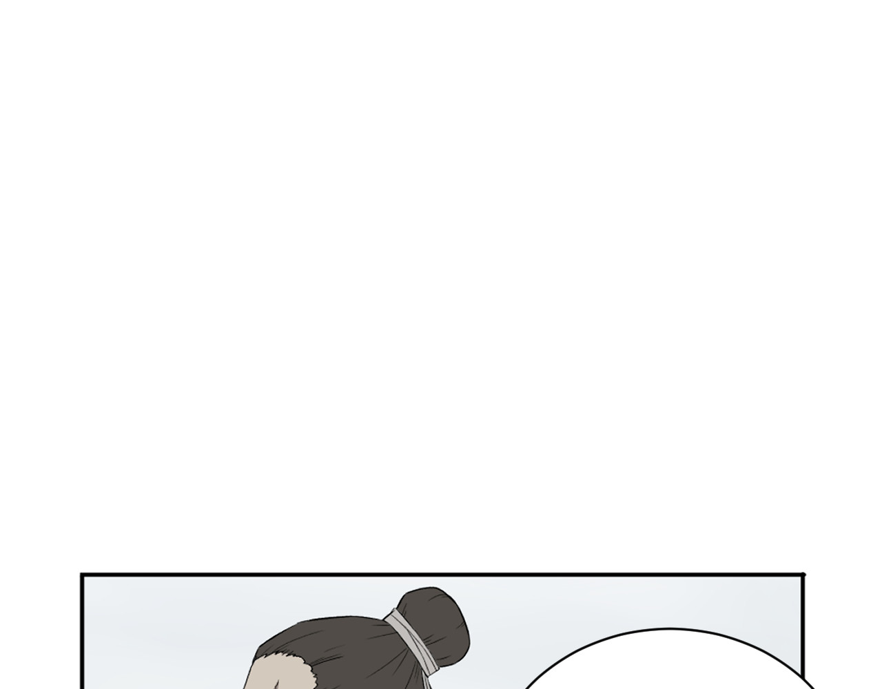 燕云志 小贼 第14页
