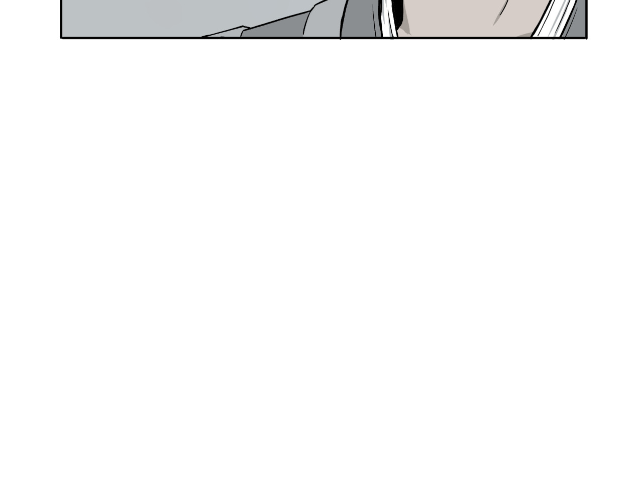 燕云志 小贼 第17页
