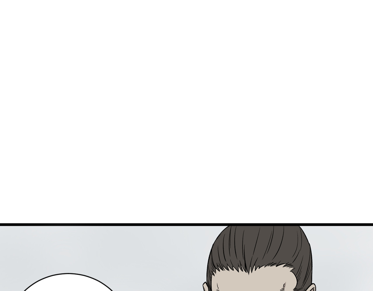 燕云志 小贼 第31页