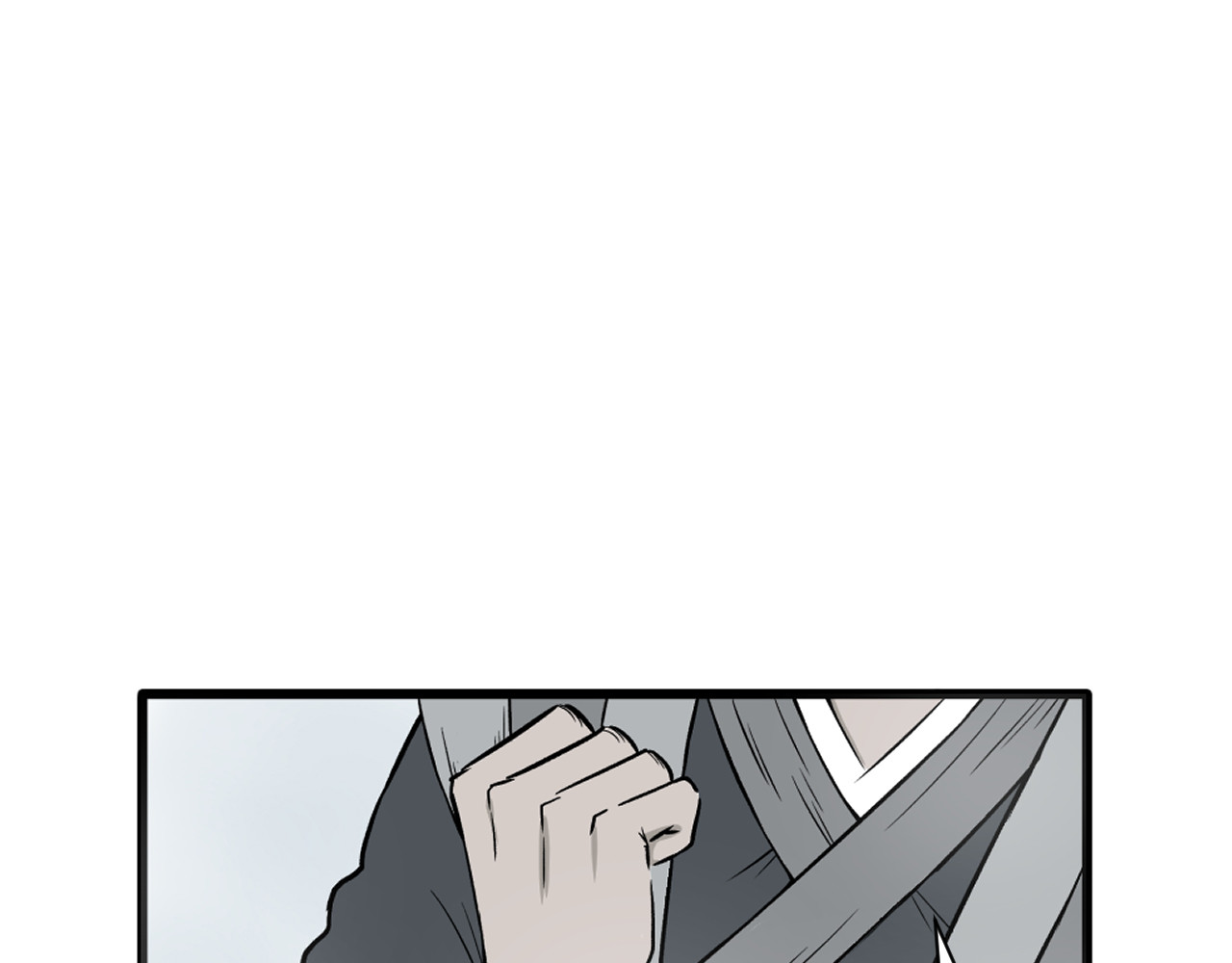 燕云志 小贼 第33页