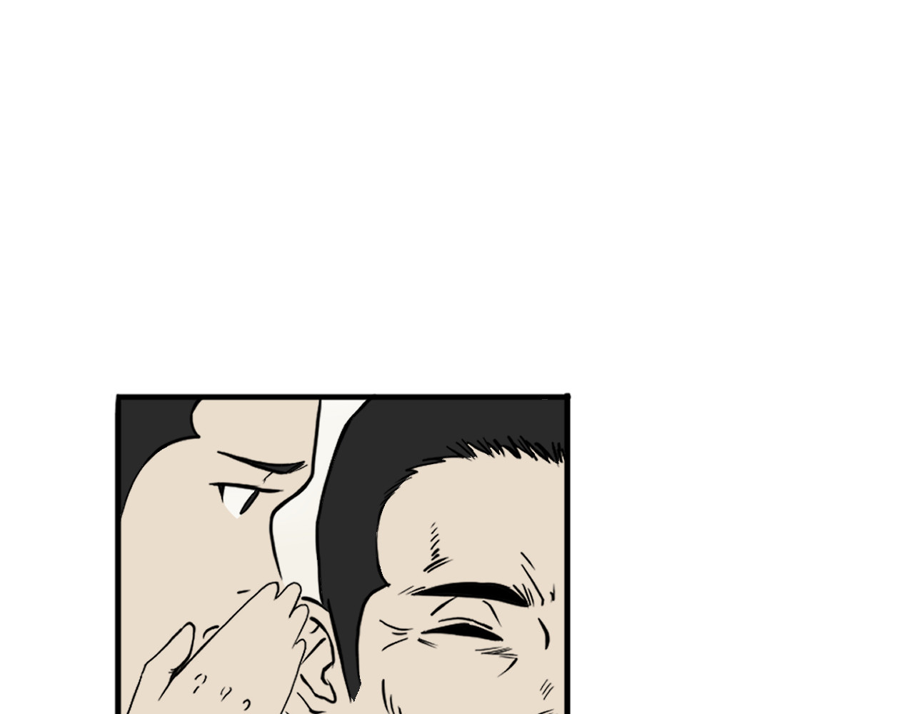 燕云志 小贼 第61页