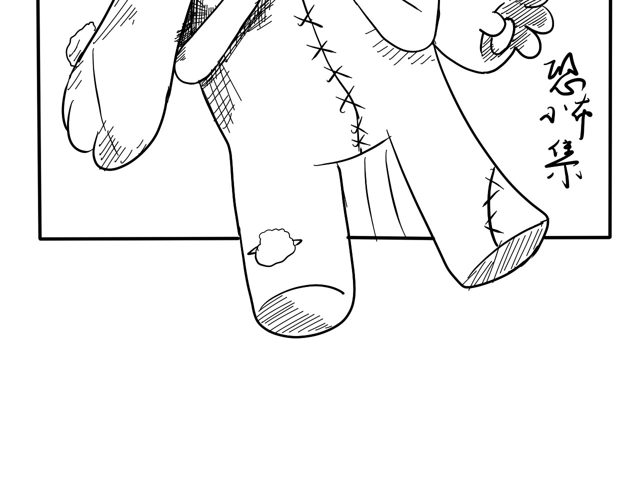 mochen恐怖集 第2页