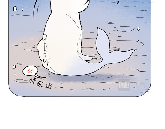 一起玩 好奇宝宝们 第15页