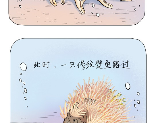 一起玩 第7页