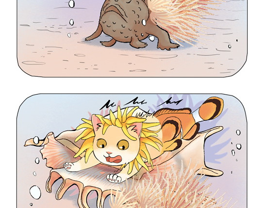 一起玩 第8页