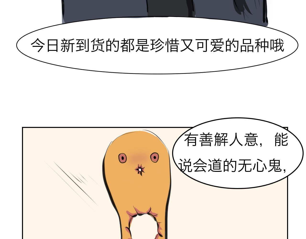 三界关 第4页