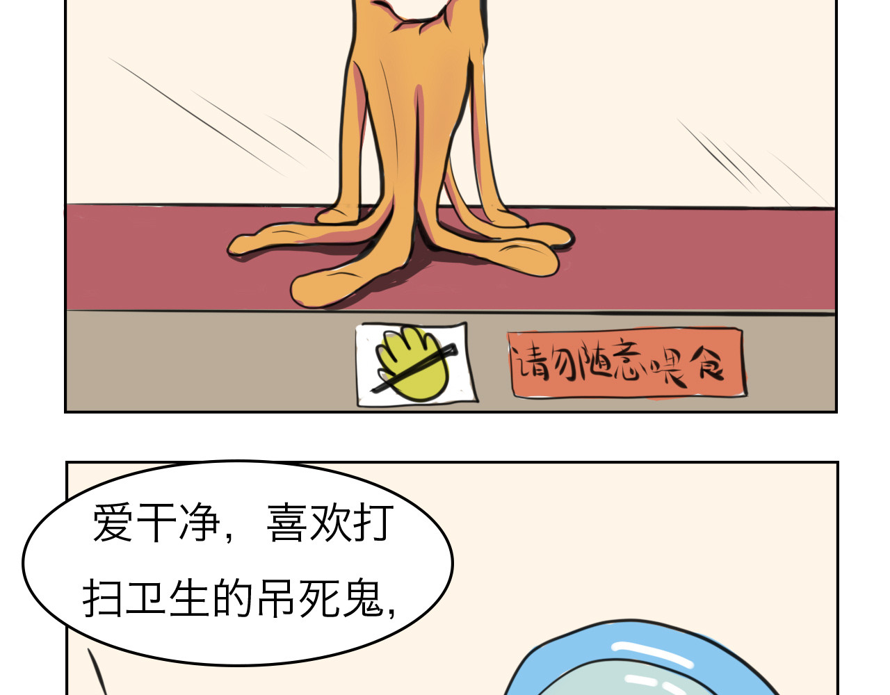 三界关 第5页