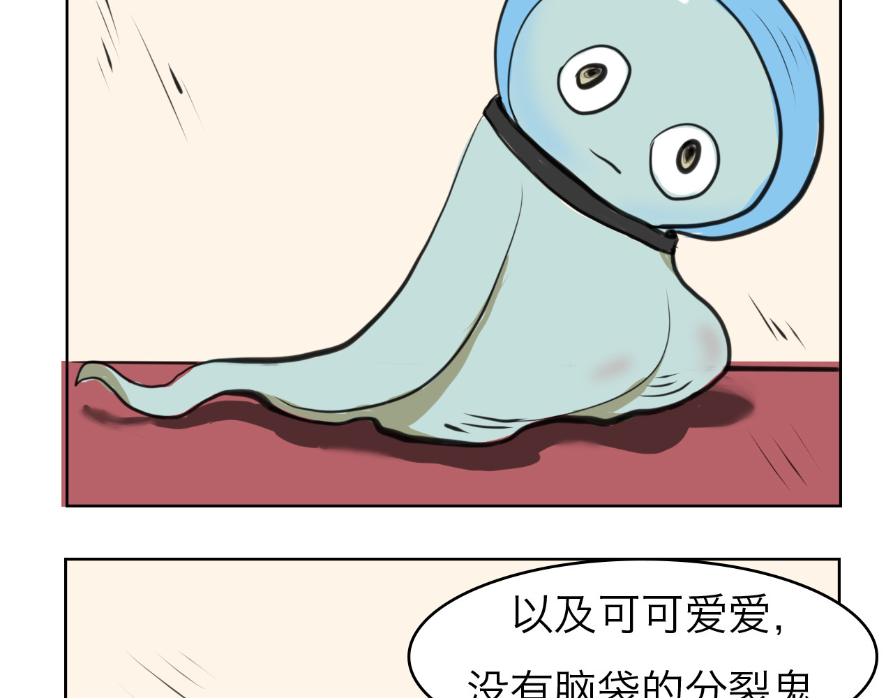三界关 第6页