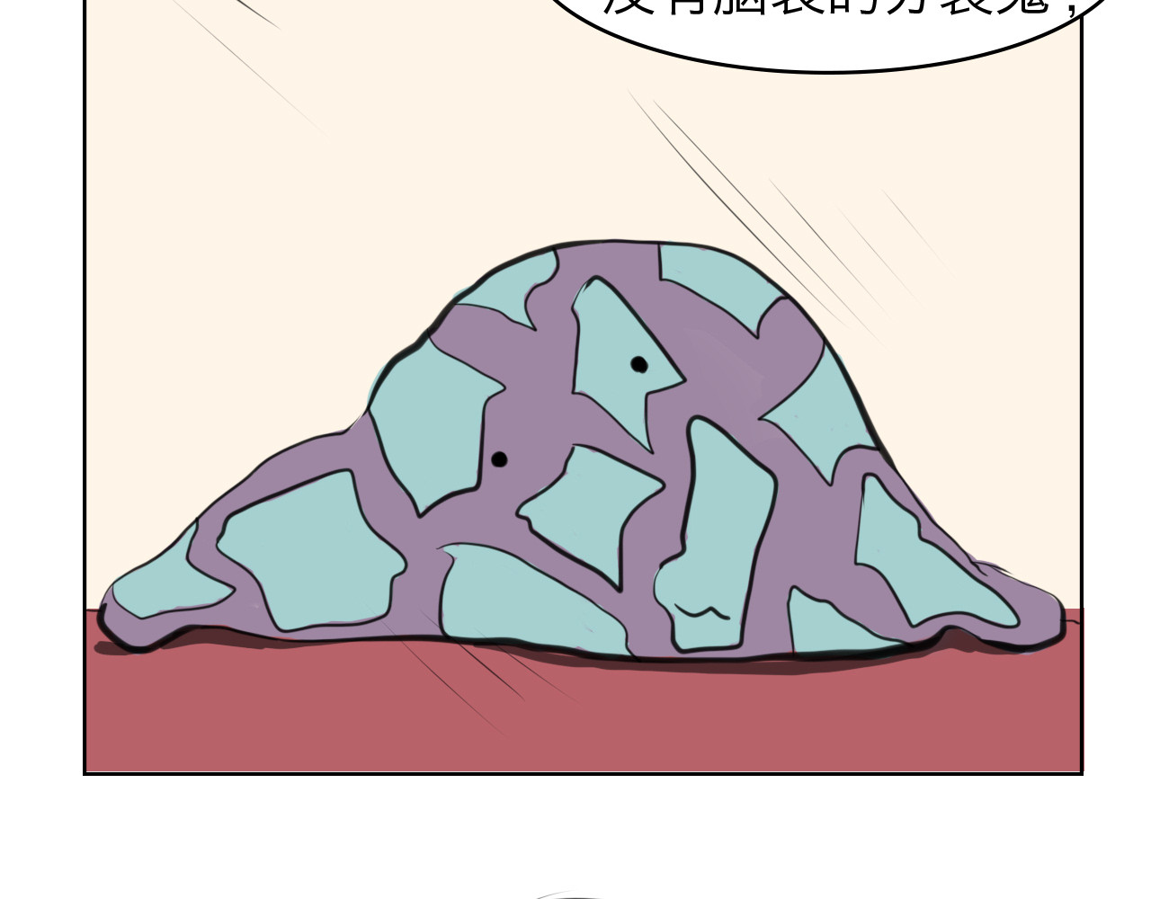 三界关 第7页
