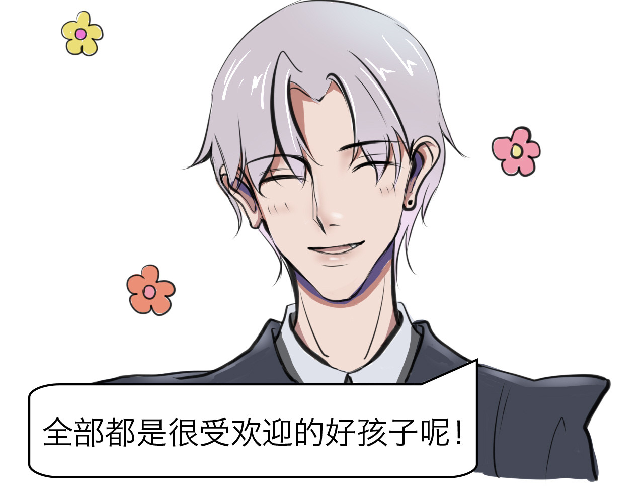 三界关 第8页