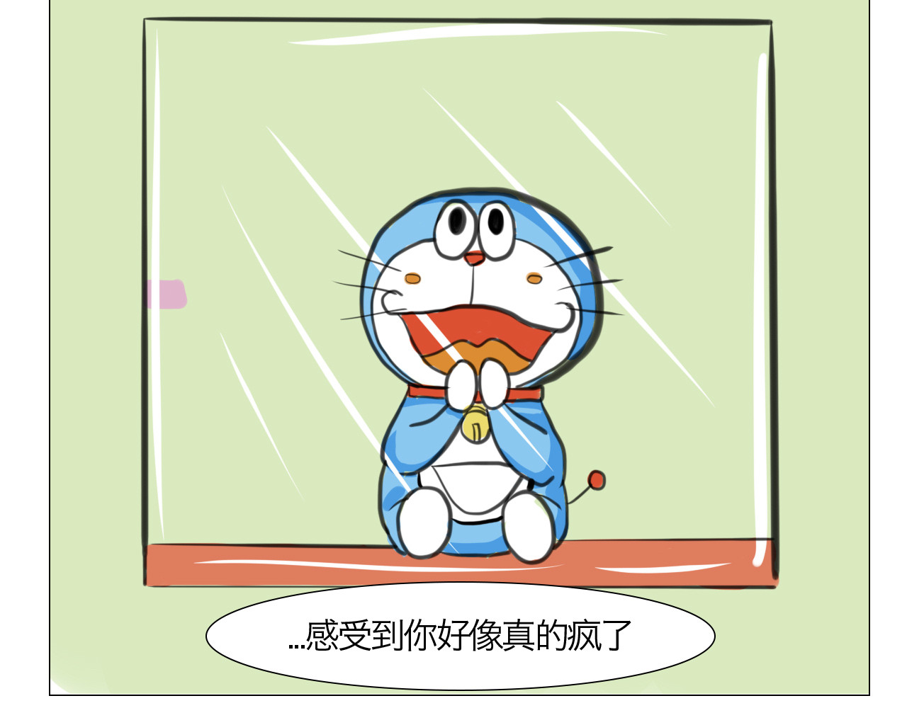 三界关 崩塌 第16页
