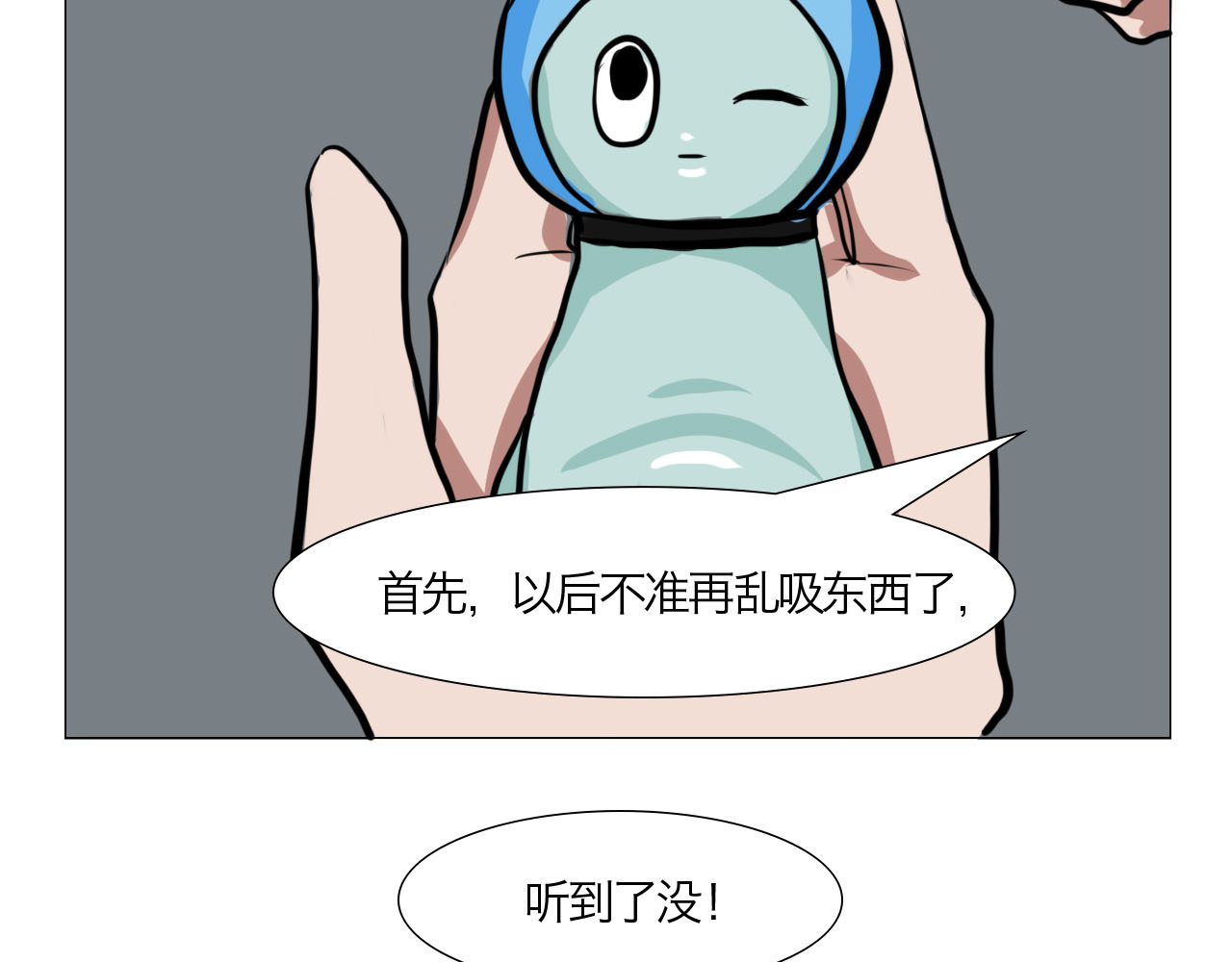 三界关 崩塌 第30页