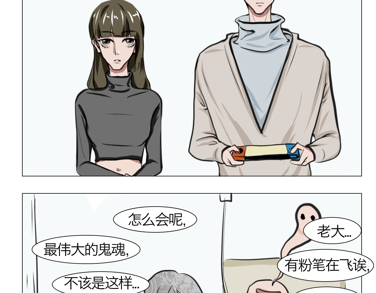 三界关 崩塌 第4页