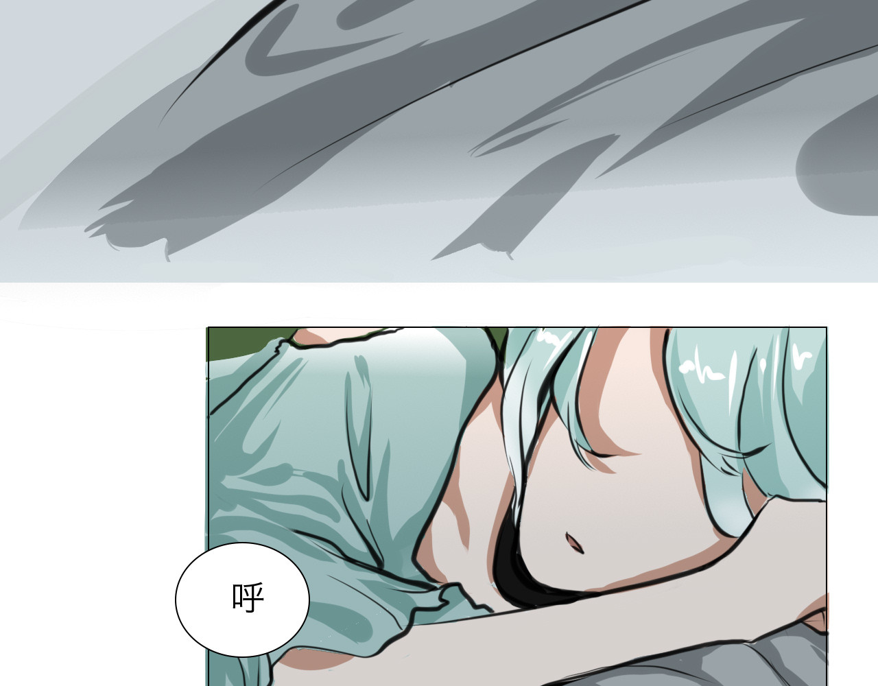 三界关 崩塌 第35页