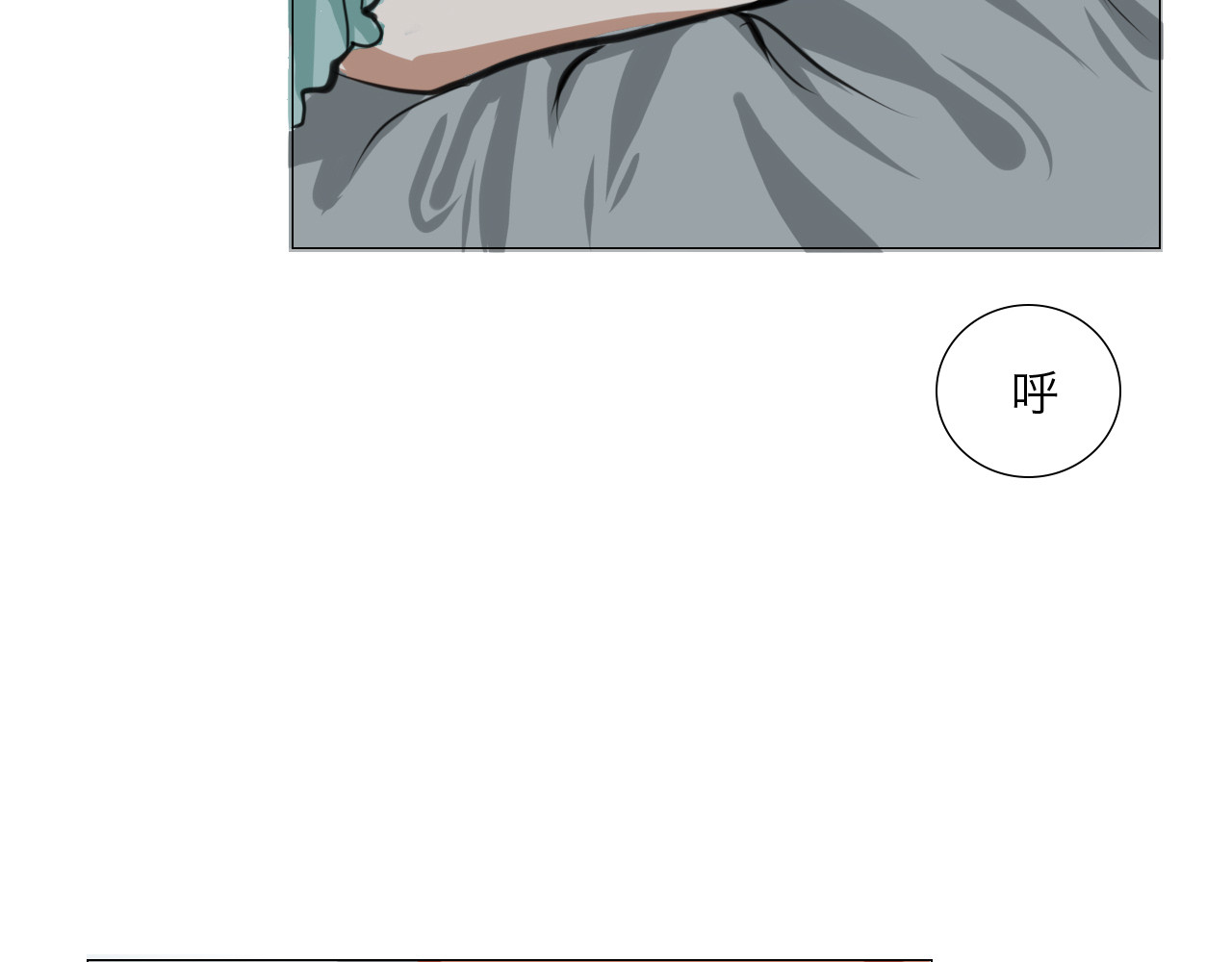 三界关 崩塌 第36页