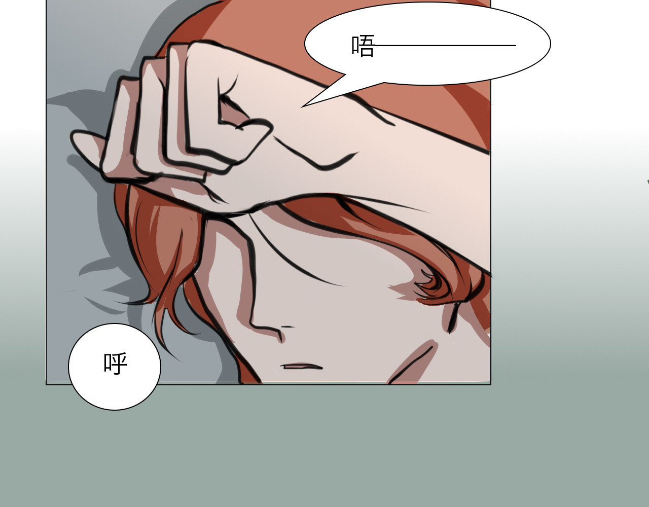 三界关 崩塌 第37页