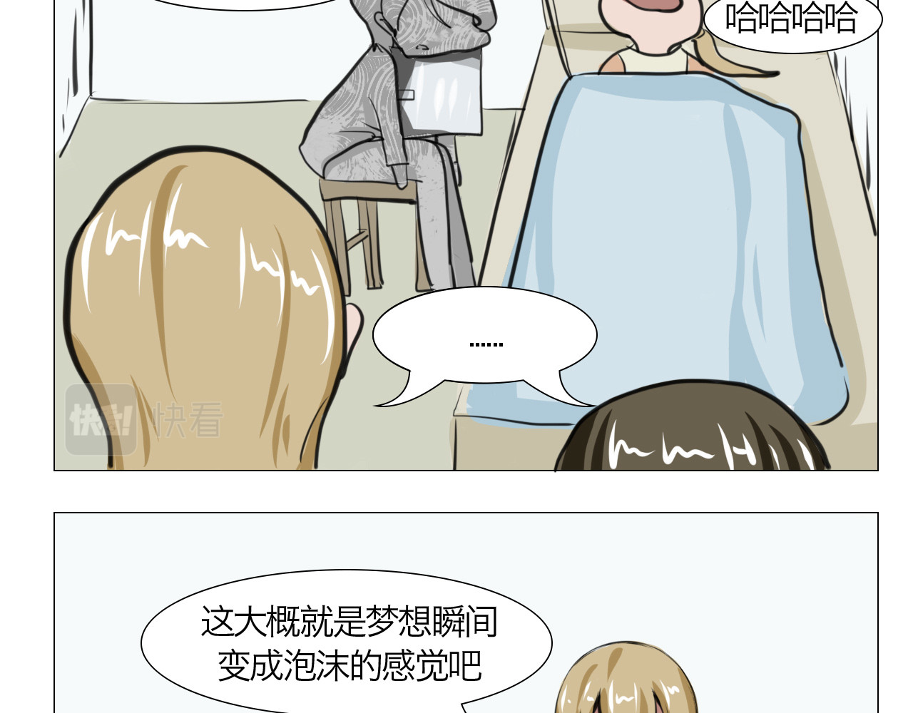 三界关 崩塌 第5页