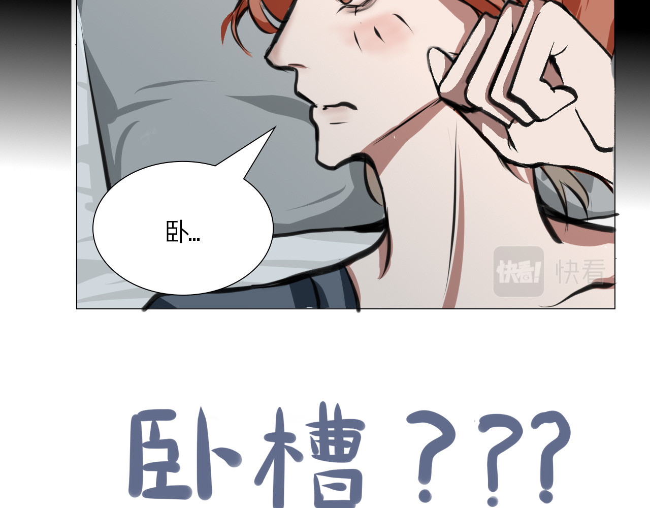 三界关 崩塌 第46页