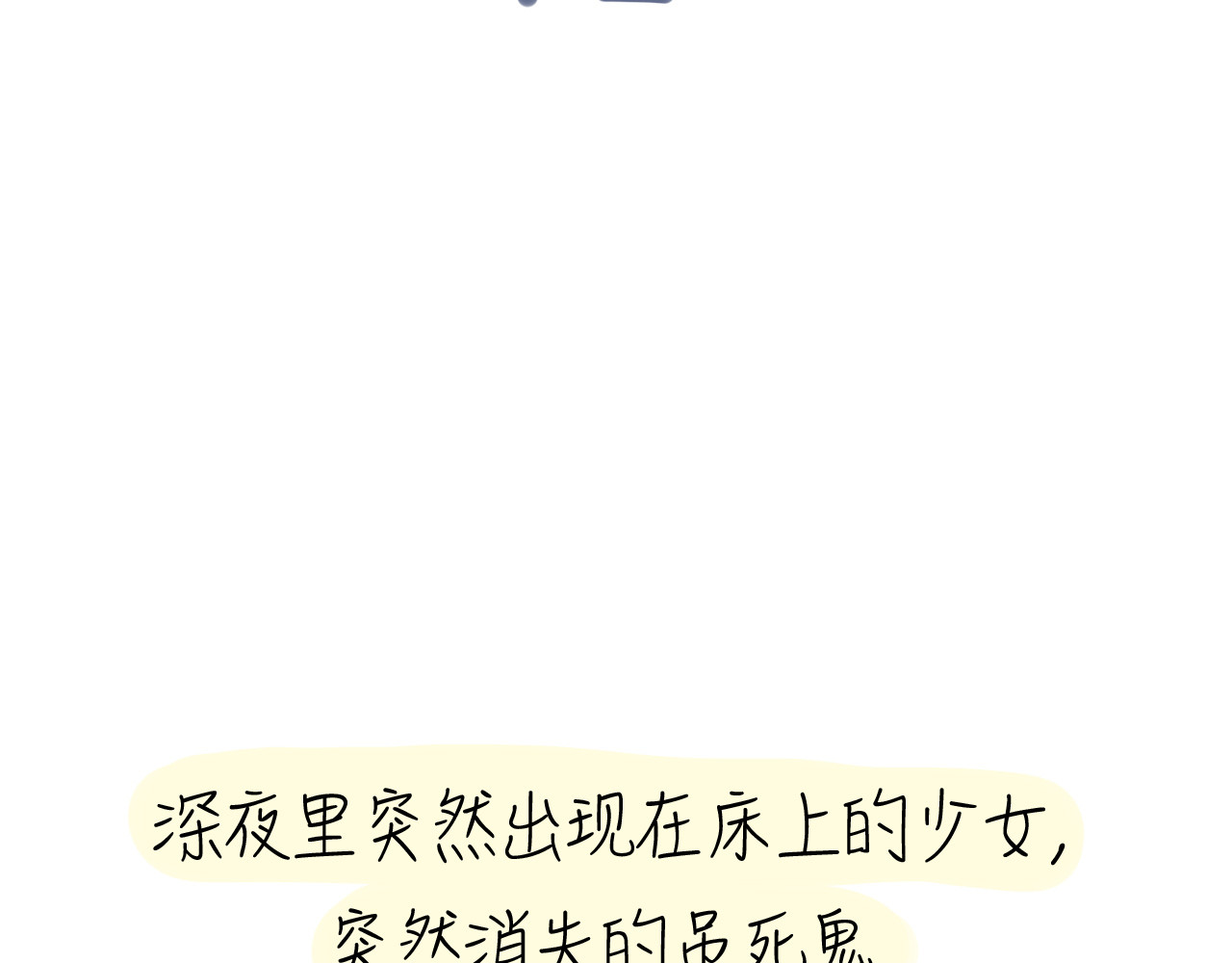 三界关 崩塌 第47页