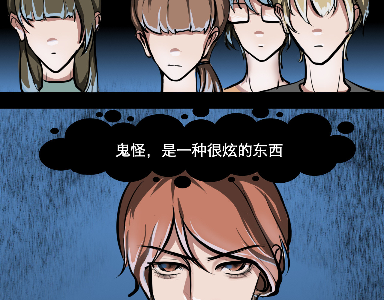 三界关 鬼怪社 第2页