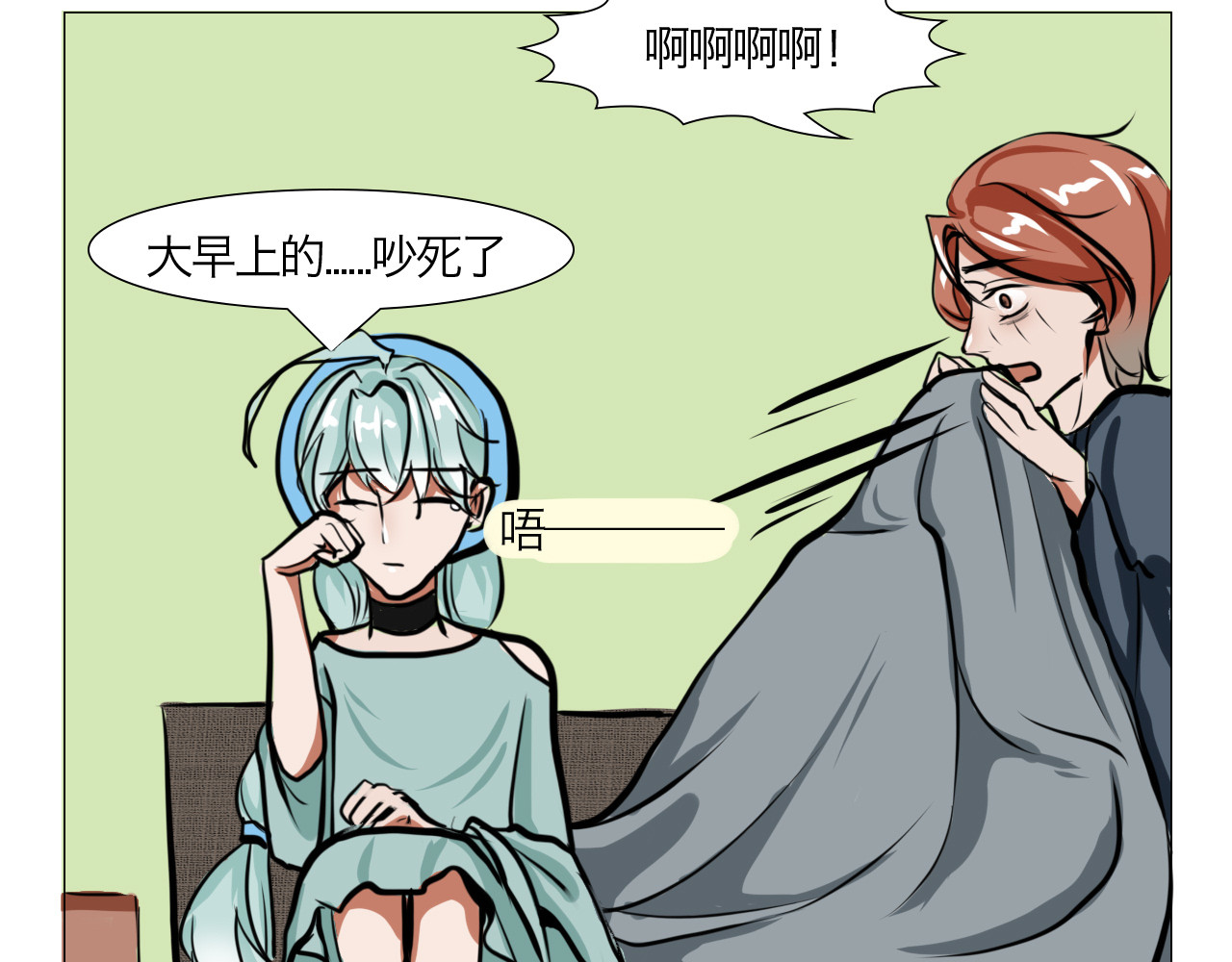 三界关 吊死鬼 第11页