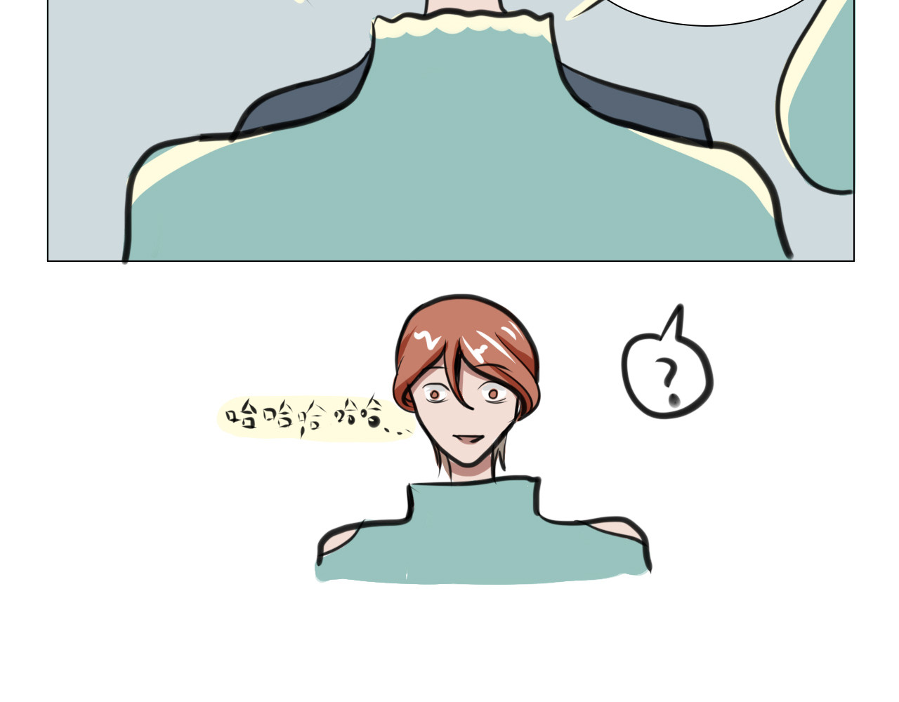 三界关 吊死鬼 第23页