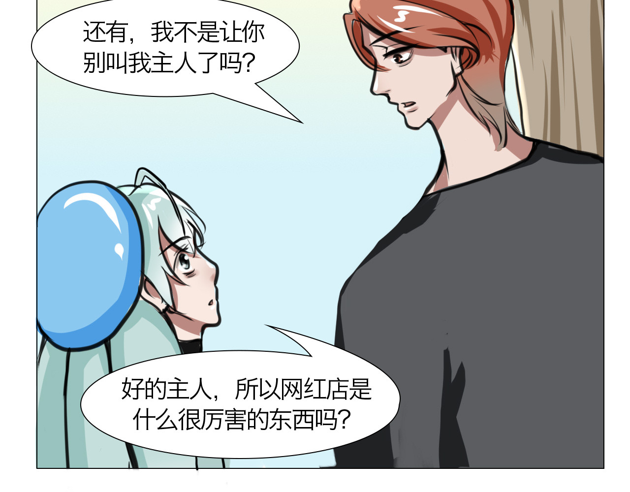 三界关 吊死鬼 第30页