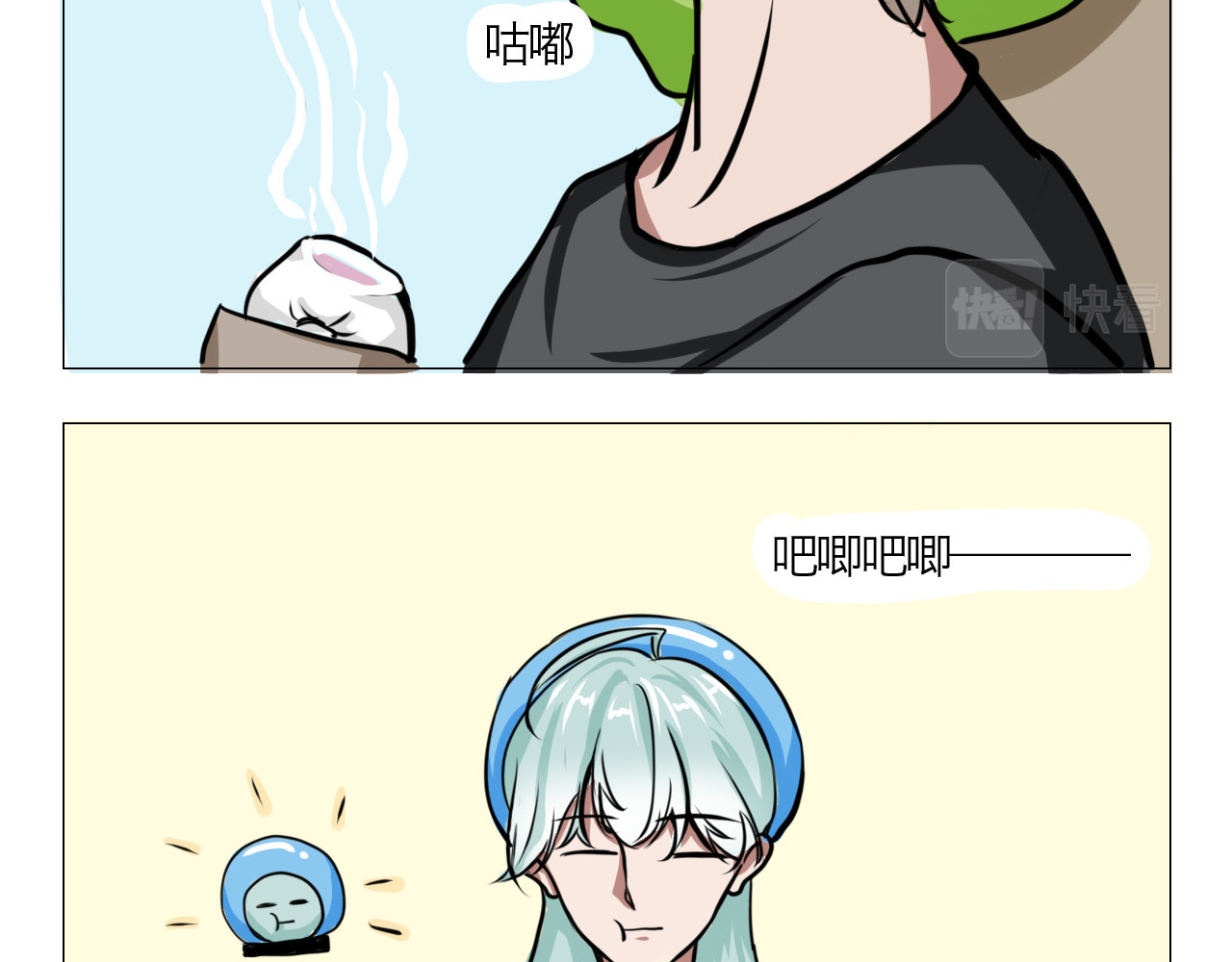 三界关 吊死鬼 第38页