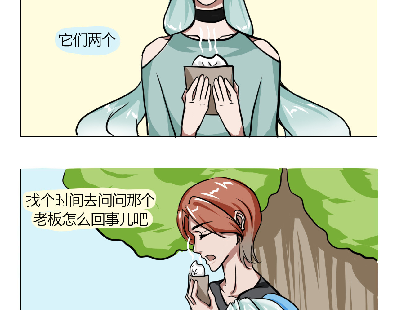 三界关 吊死鬼 第39页