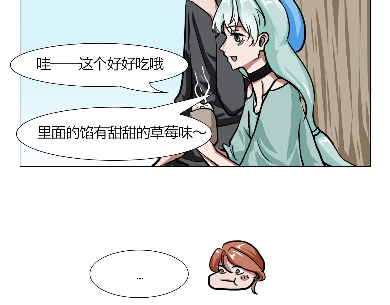 三界关 吊死鬼 第40页