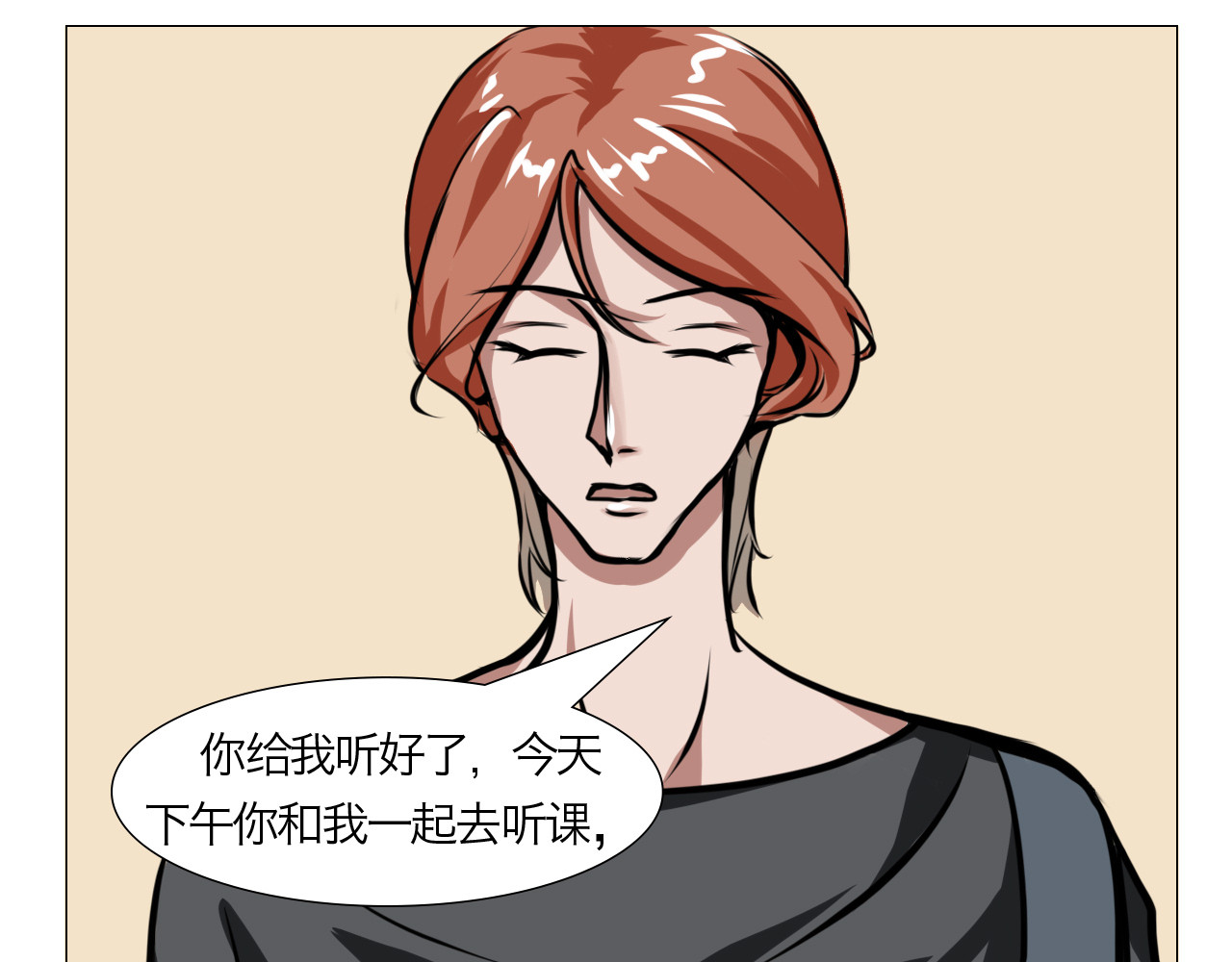 三界关 吊死鬼 第42页
