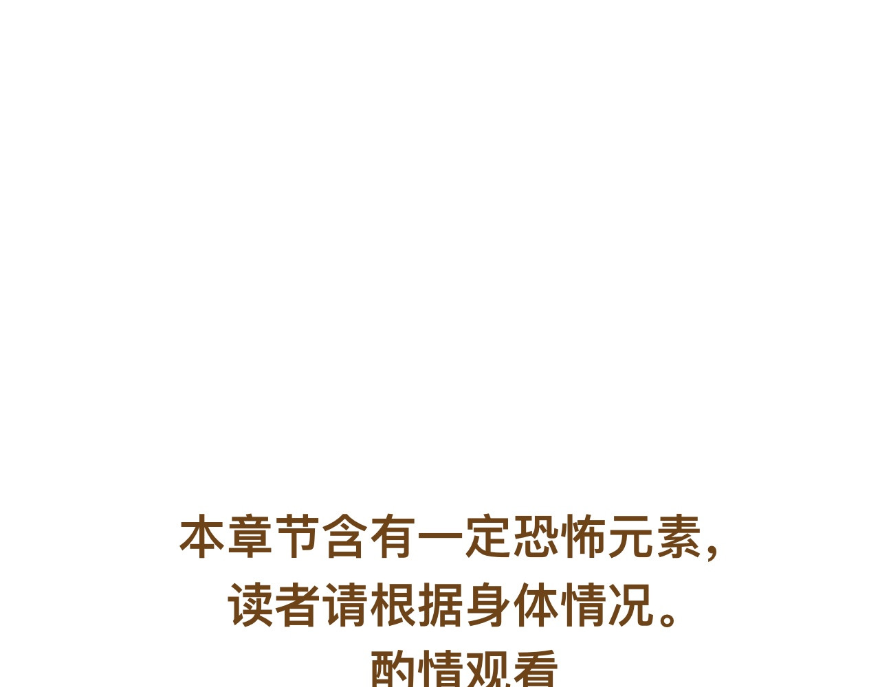 短歌集 情歌Ⅱ.愚人鱼 第1页