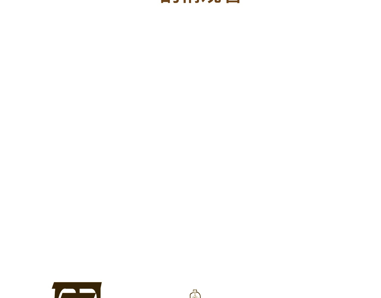 短歌集 情歌Ⅱ.愚人鱼 第2页